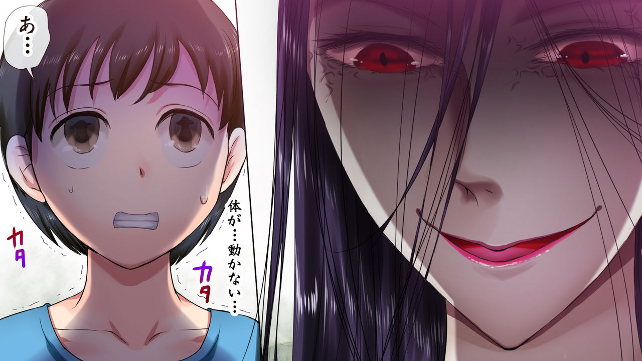 H na Toshi Densetsu page 4 full