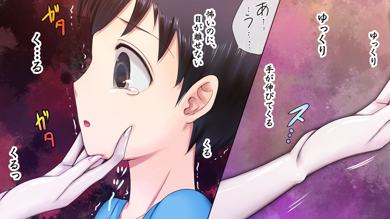H na Toshi Densetsu page 7 full