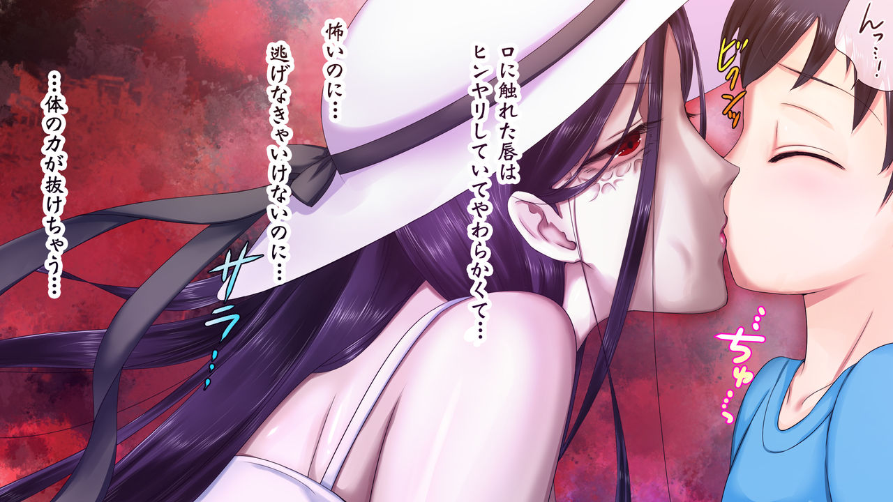 H na Toshi Densetsu page 8 full