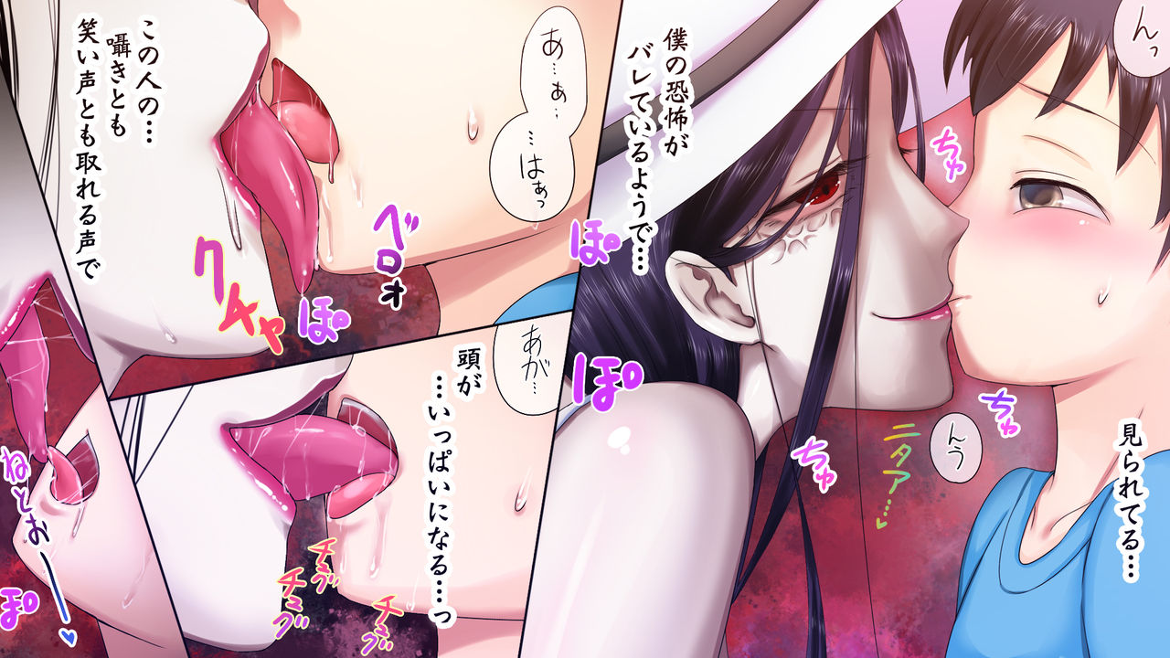 H na Toshi Densetsu page 9 full