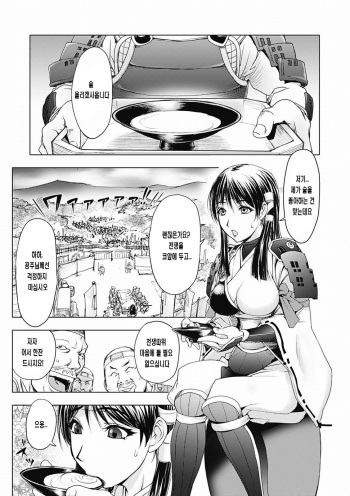 Honey Dip 2nd Love Ch. 5 cover
