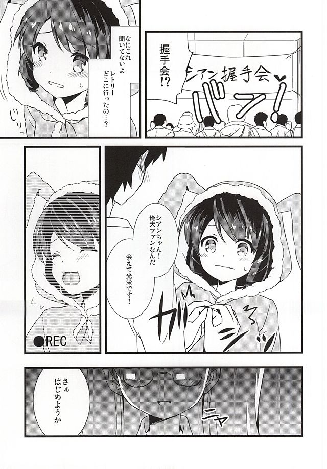 Crazy Psycho Retoree!! page 4 full