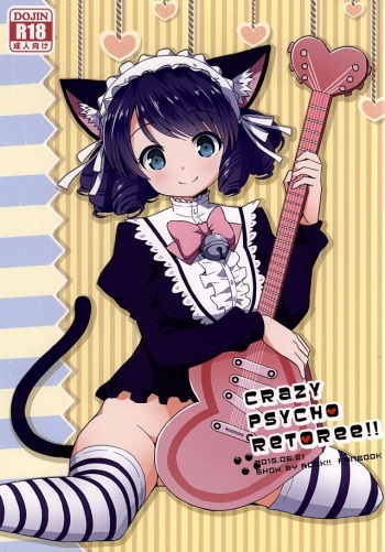 Crazy Psycho Retoree!! cover