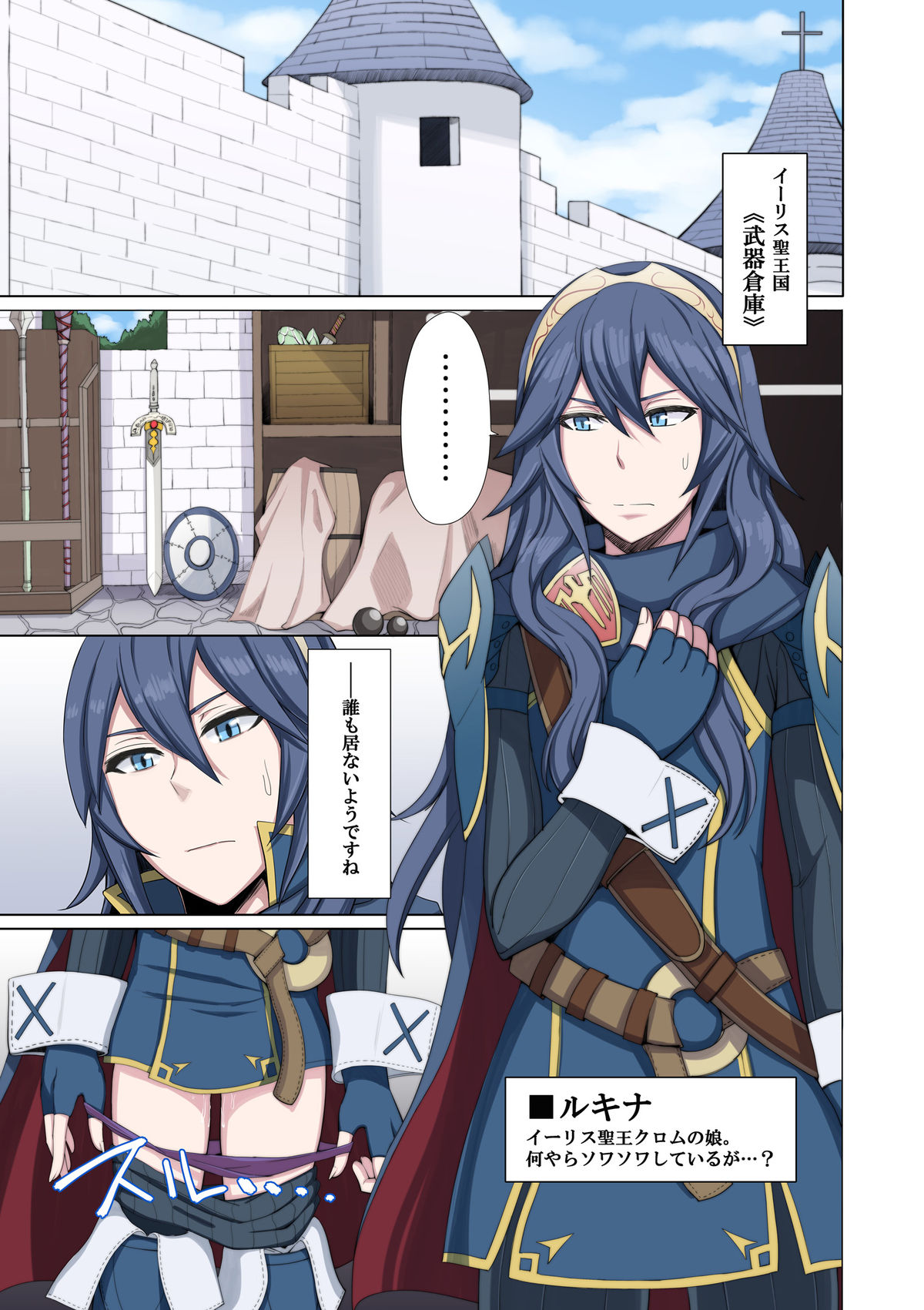 Shien S Plus page 3 full