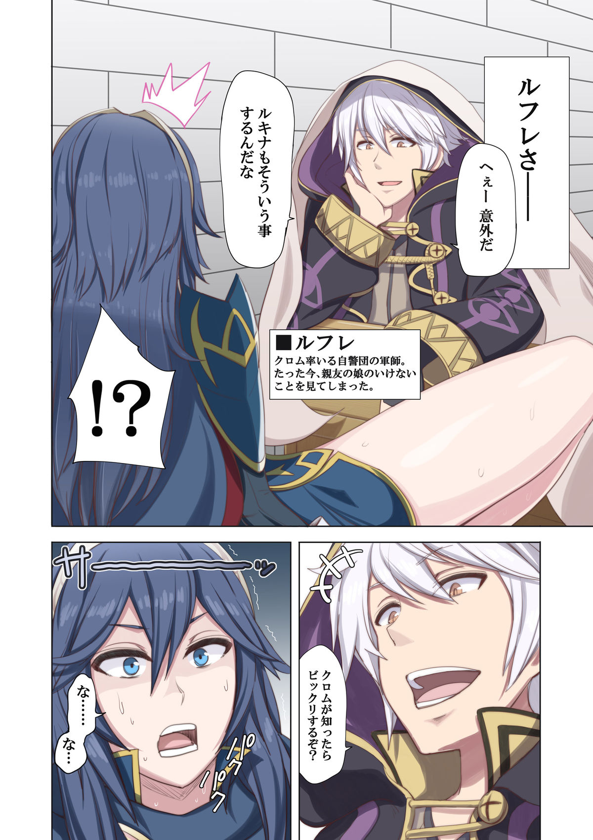 Shien S Plus page 6 full