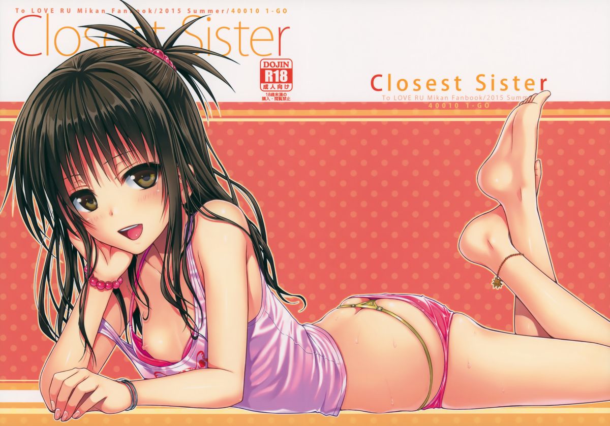Closest Sister page 1 full
