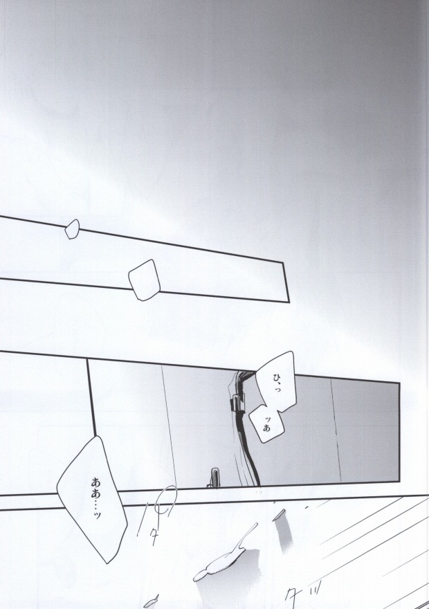 RADPLAY page 2 full
