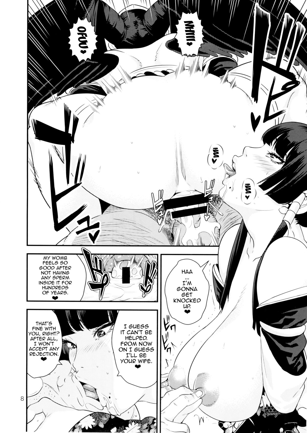 Tengu Shibori page 7 full