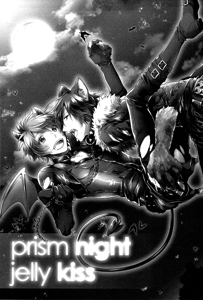 prism night jelly kiss page 5 full