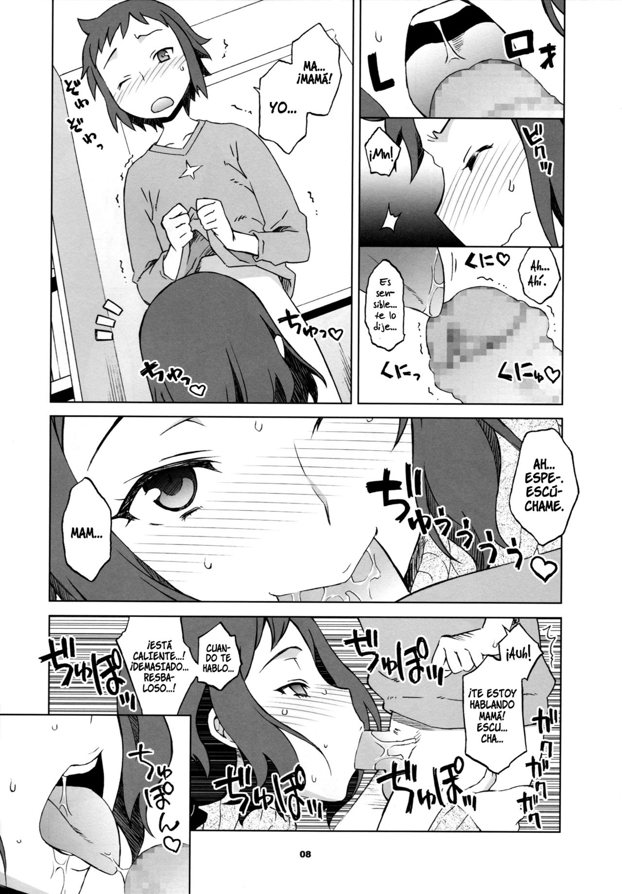 Build Fuckers   =P666HF= page 6 full