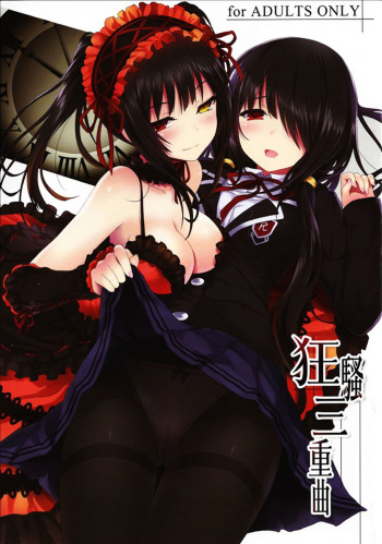 Kyousou Sanjuukyoku   =SDnF= cover