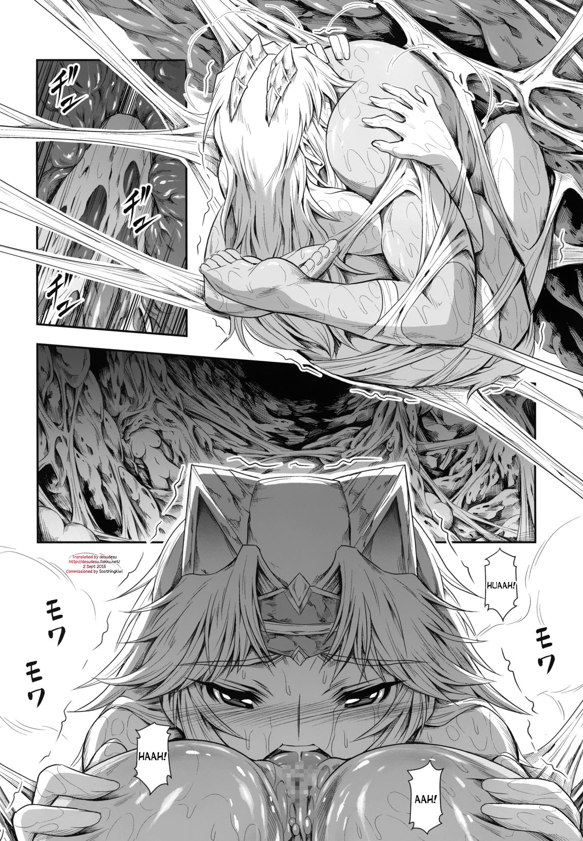 Solo Hunter no Seitai 4 The fourth part page 3 full