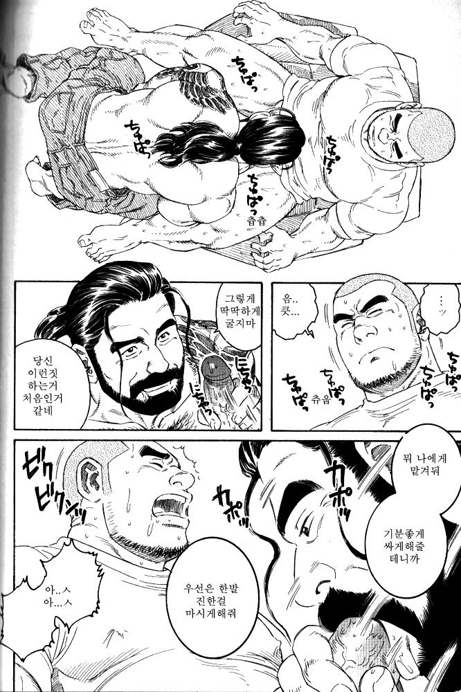 Dissolve page 10 full