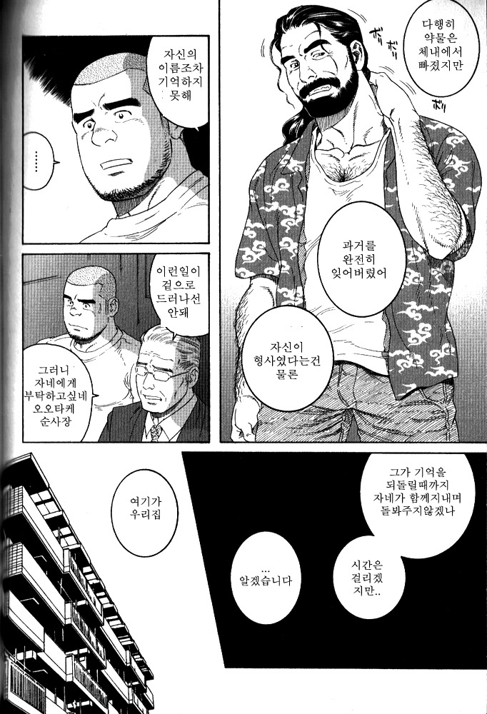 Dissolve page 2 full