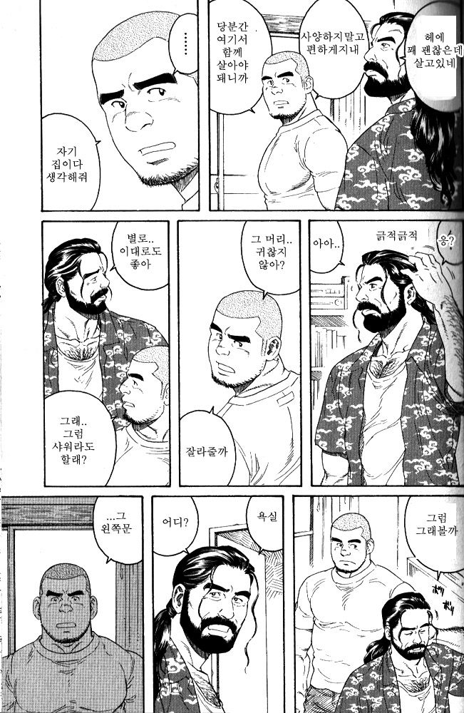 Dissolve page 3 full