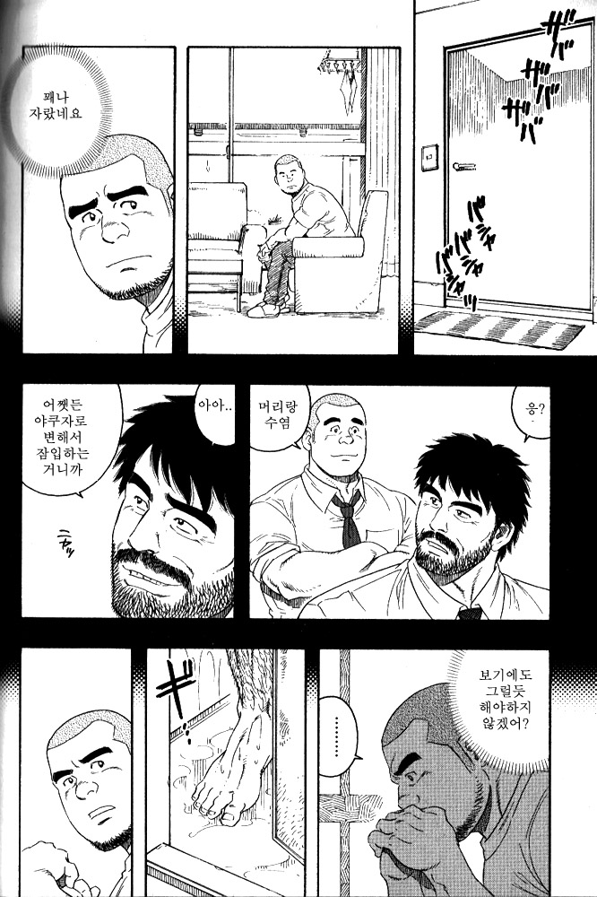 Dissolve page 4 full
