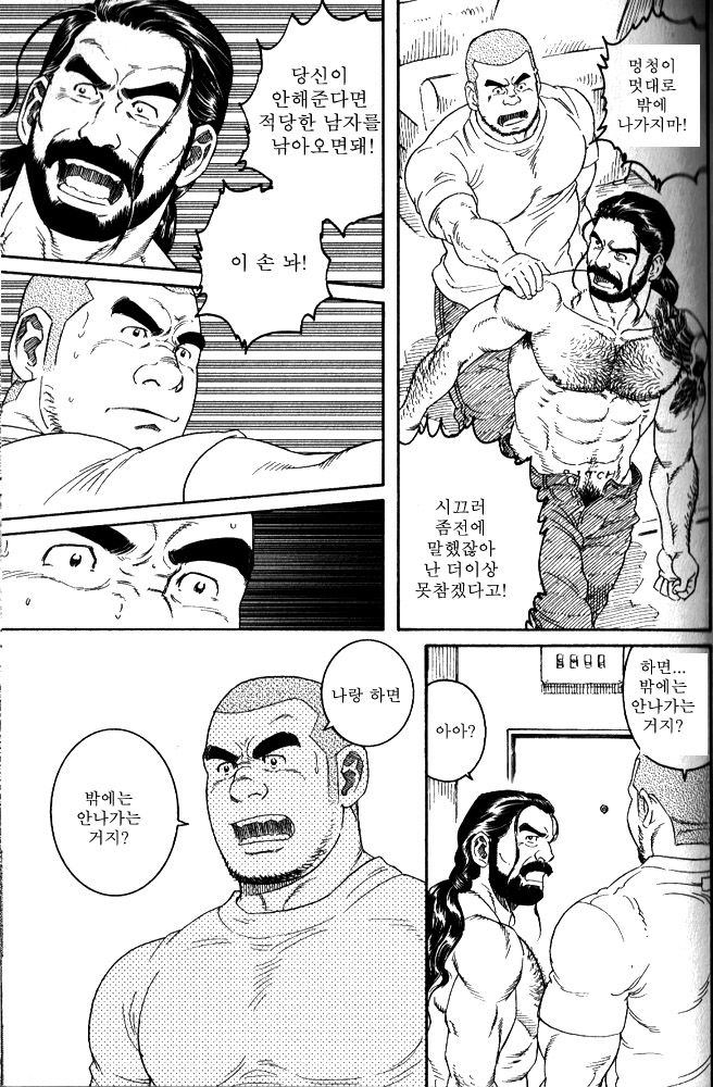 Dissolve page 9 full