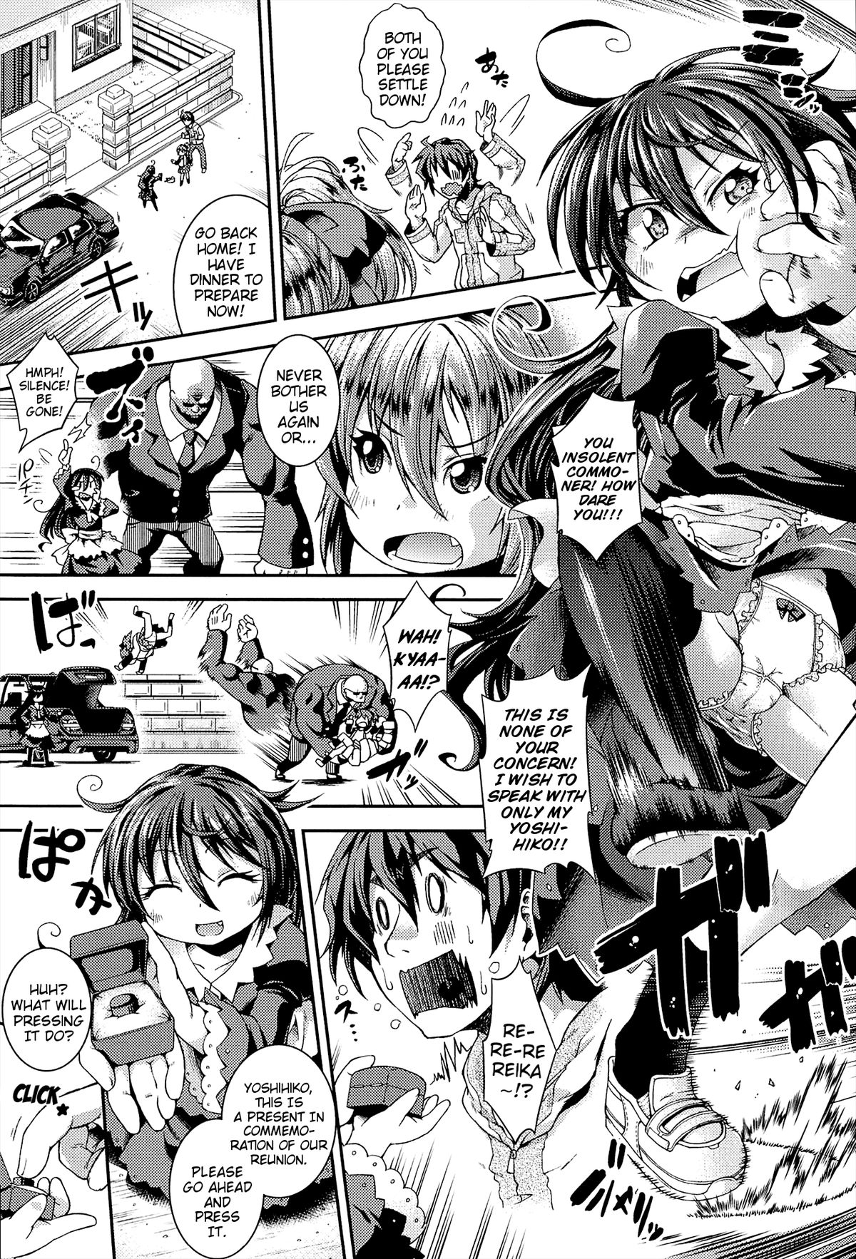 Peace × Destroyer! page 4 full