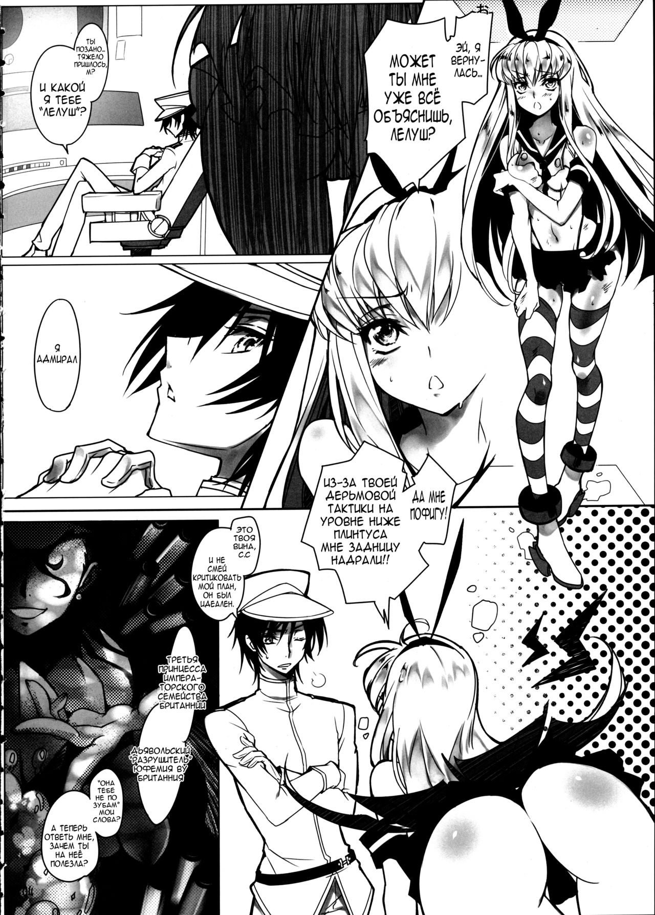 Bubbles Noise page 3 full