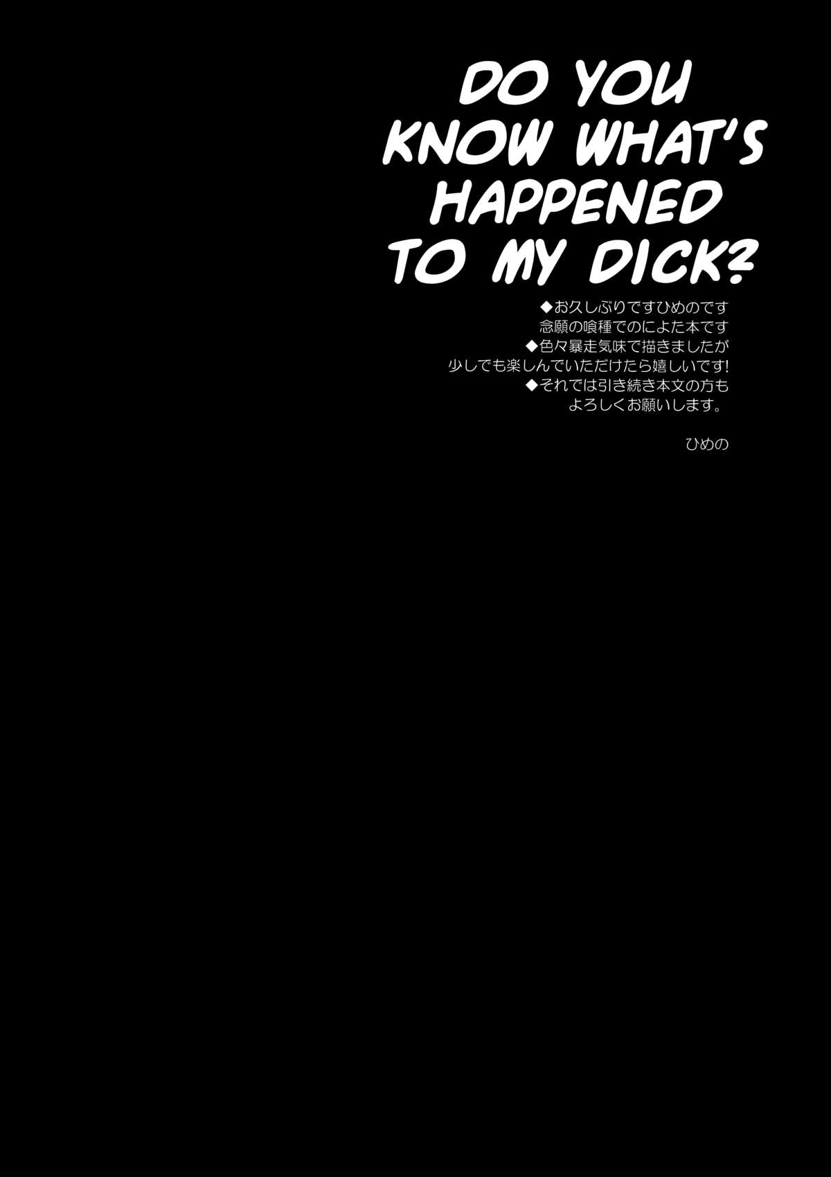 Boku no Ochinchin Shirimasen ka page 5 full