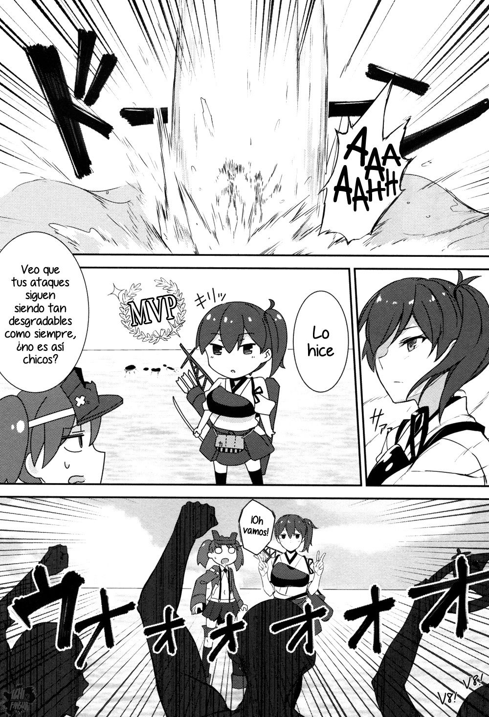 Hishokan Kaga no Natsuyasumi -Sono Ni- page 7 full