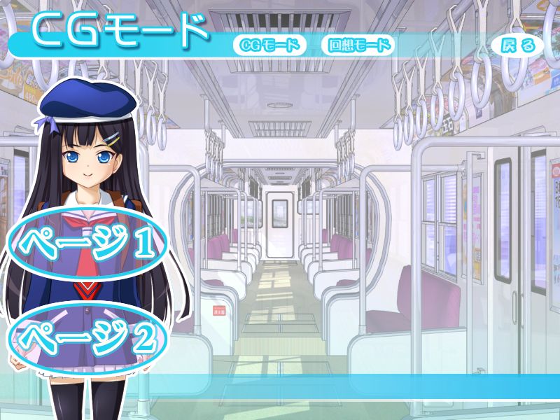 Chin♂n Chikan Densha ~Chikan Rape x Loli Benki Mesu Buta Choukyou~ page 5 full