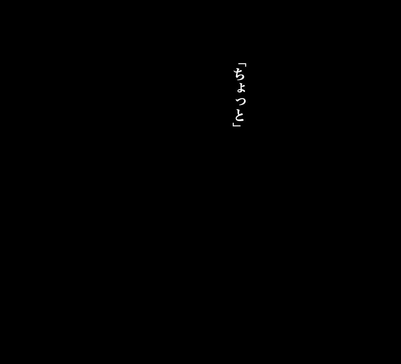 Shiritsu Seikou Joshigakuen Seikousai 2015 page 4 full