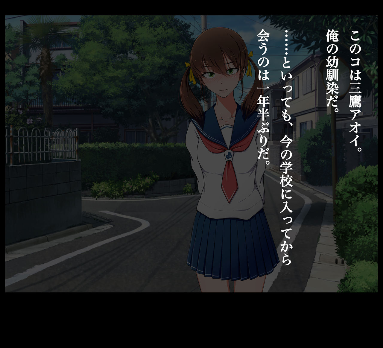 Shiritsu Seikou Joshigakuen Seikousai 2015 page 9 full