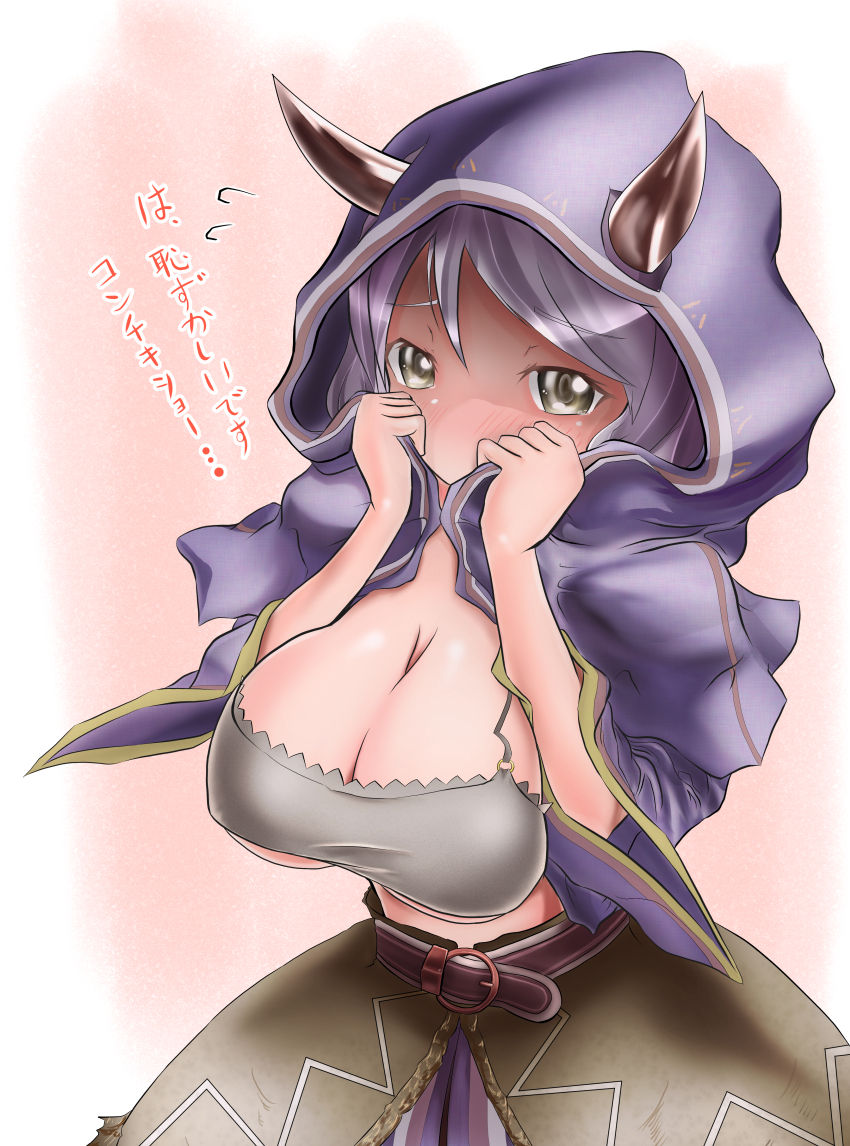Kumuyu &amp; Daetta page 3 full