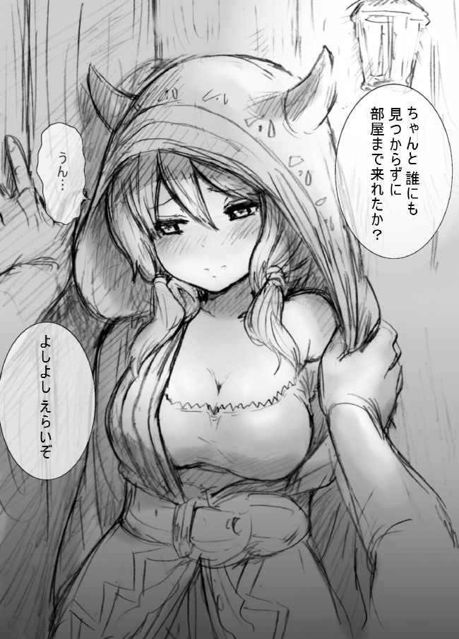 Kumuyu &amp; Daetta page 4 full