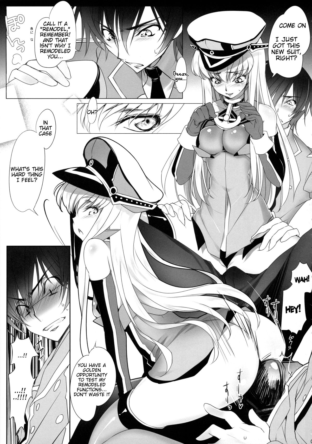 ADDICT NOISE page 7 full