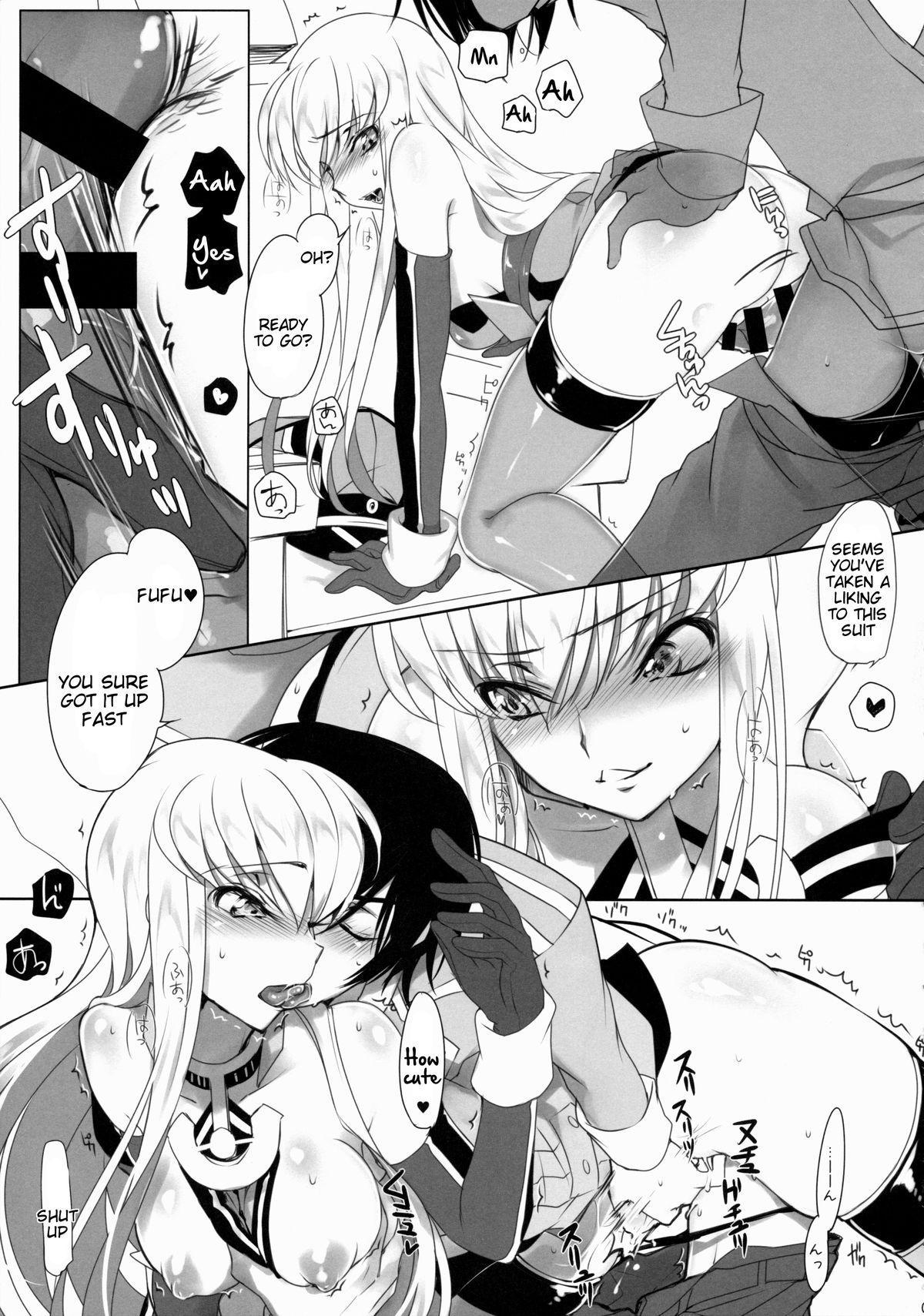 ADDICT NOISE page 9 full