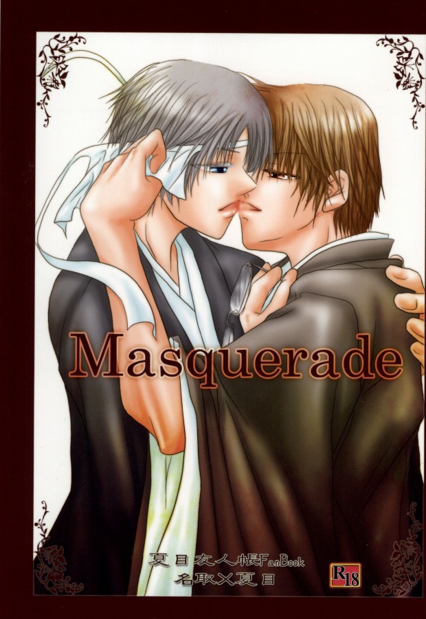 Masquerade page 1 full