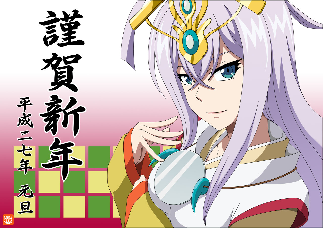 GONS Blog 2015 page 2 full