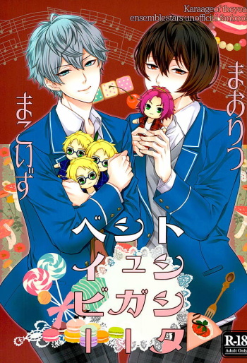Toshishita Sugar Baby cover
