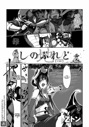 Shinoburedo cover