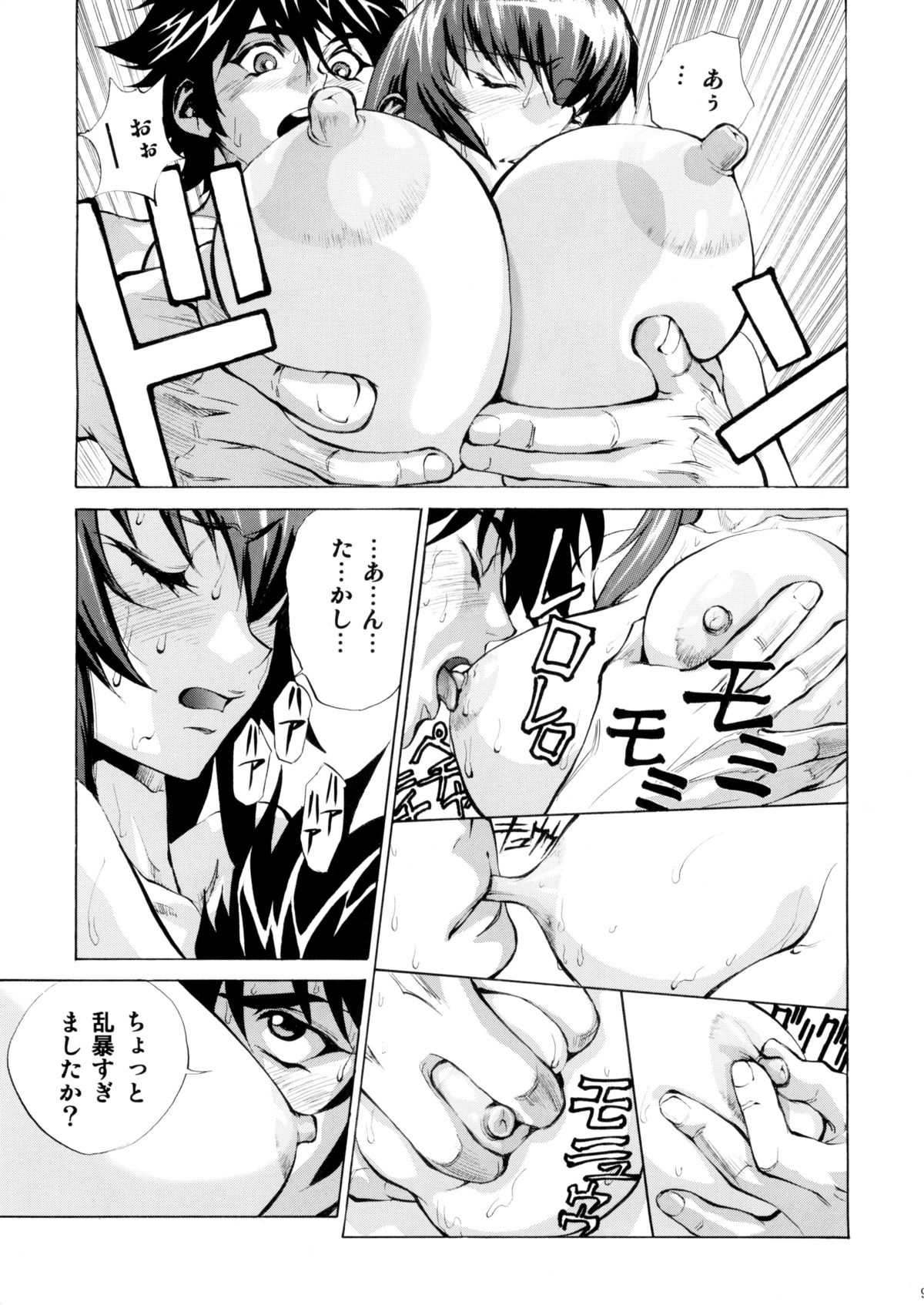 Saeko page 9 full