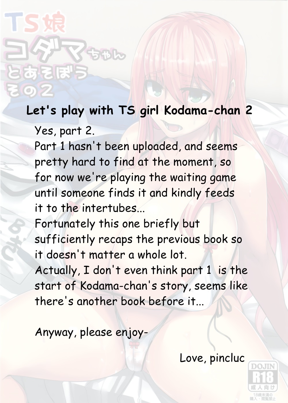 TS Musume Kodama-chan to Asobou Sono 2 | Let's play with TS girl Kodama-chan 2 page 2 full