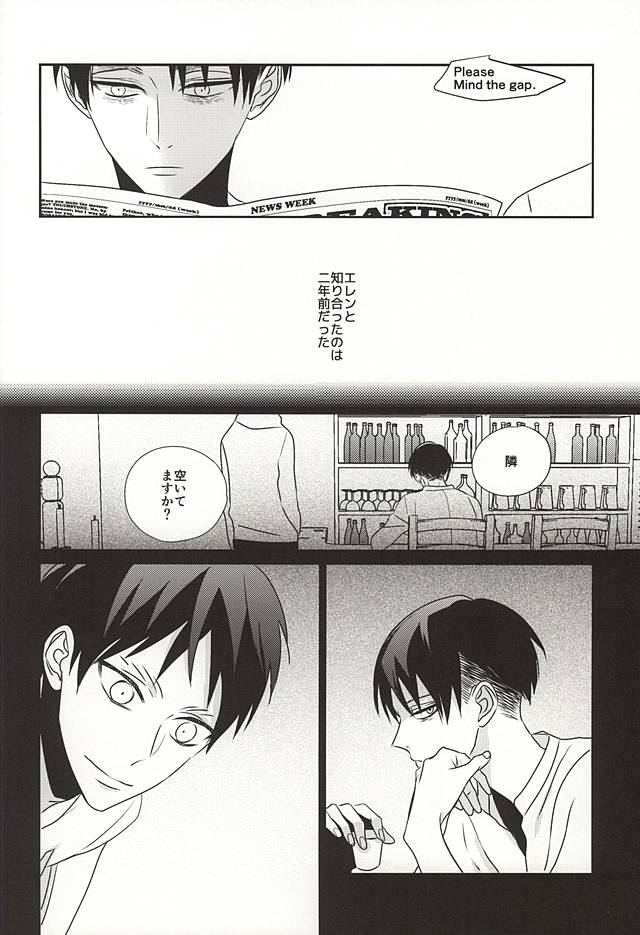 Saa, Freitag. page 3 full
