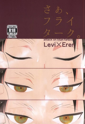 Saa, Freitag. cover