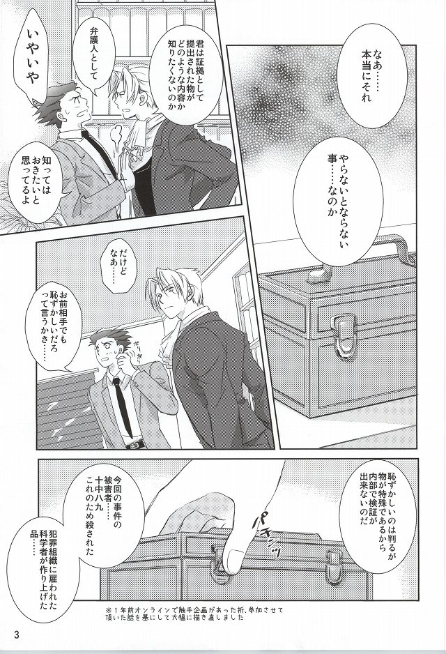 Wana page 2 full