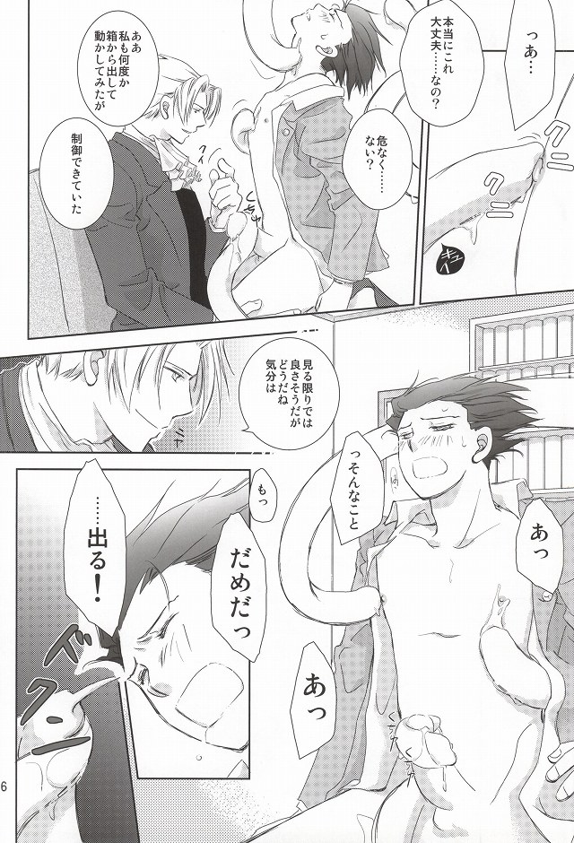 Wana page 4 full