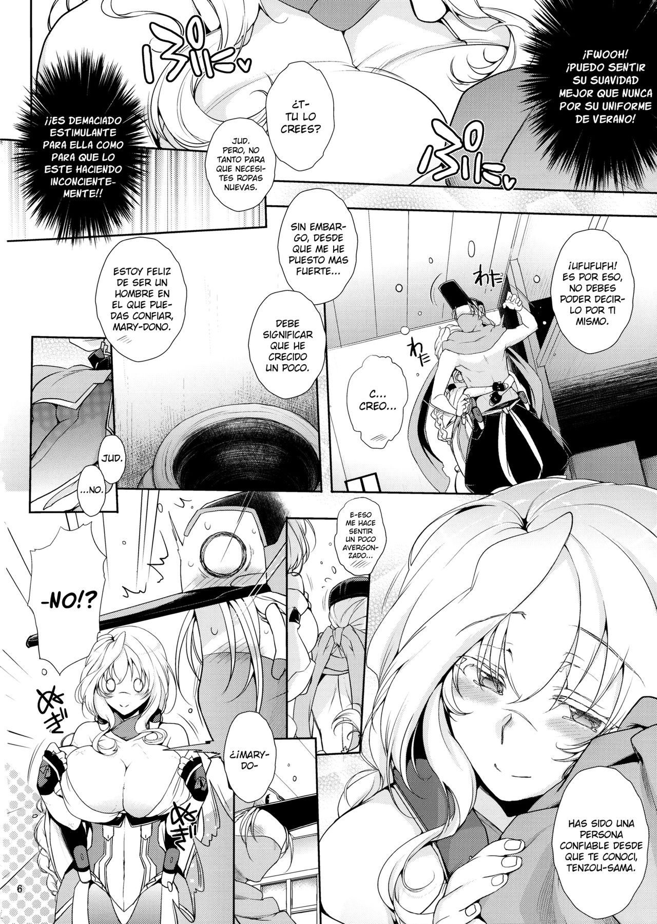 Water lily II page 4 full