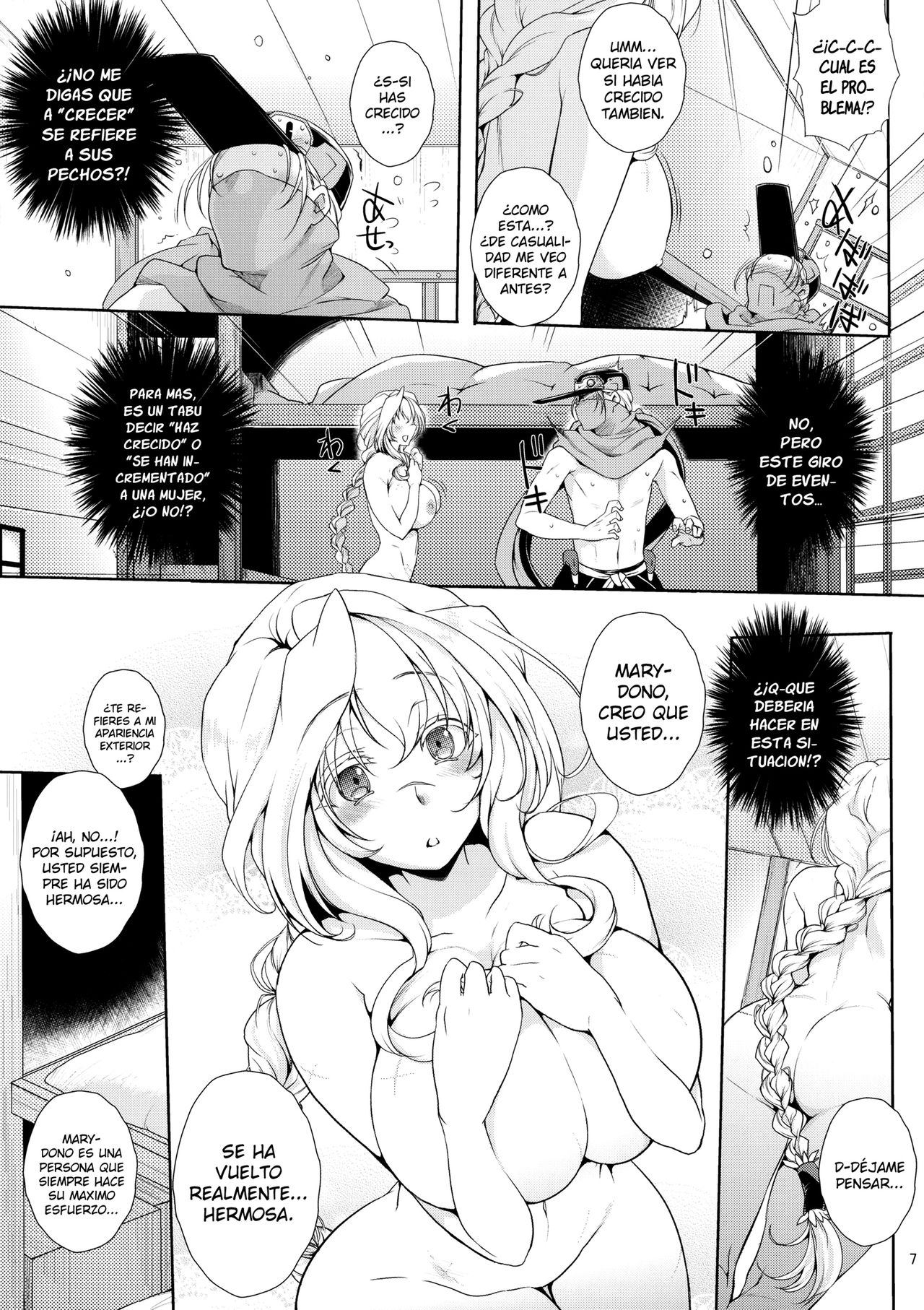 Water lily II page 5 full