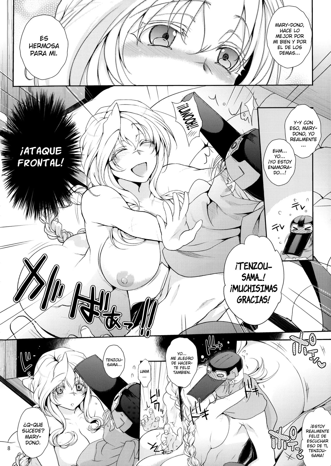 Water lily II page 6 full