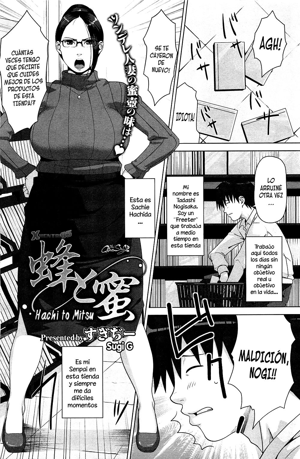 Hachi to Mitsu page 1 full