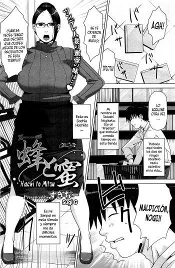 Hachi to Mitsu cover