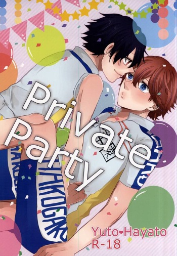 Private Party cover