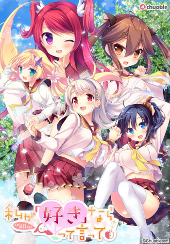 Watashi ga Suki nara "Suki" tte Itte! cover
