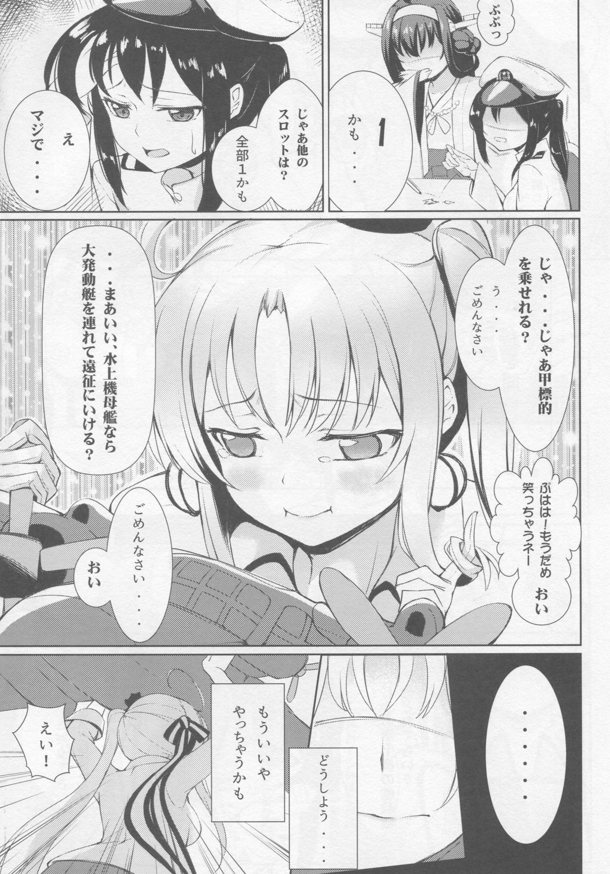 Employment kamo? page 5 full